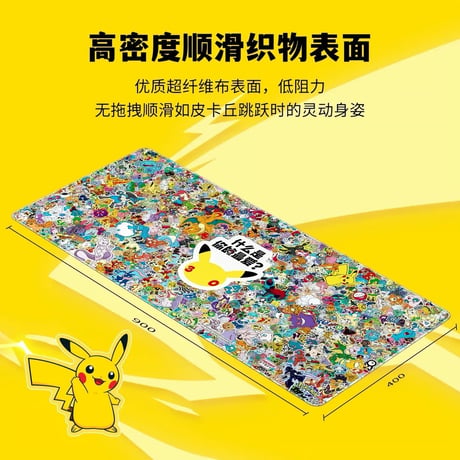【箱潰れの場合がございます】 CHERRY XTRFY × ポケモン 30周年記念  What's Your Favorite? デスクマット 900×400mm