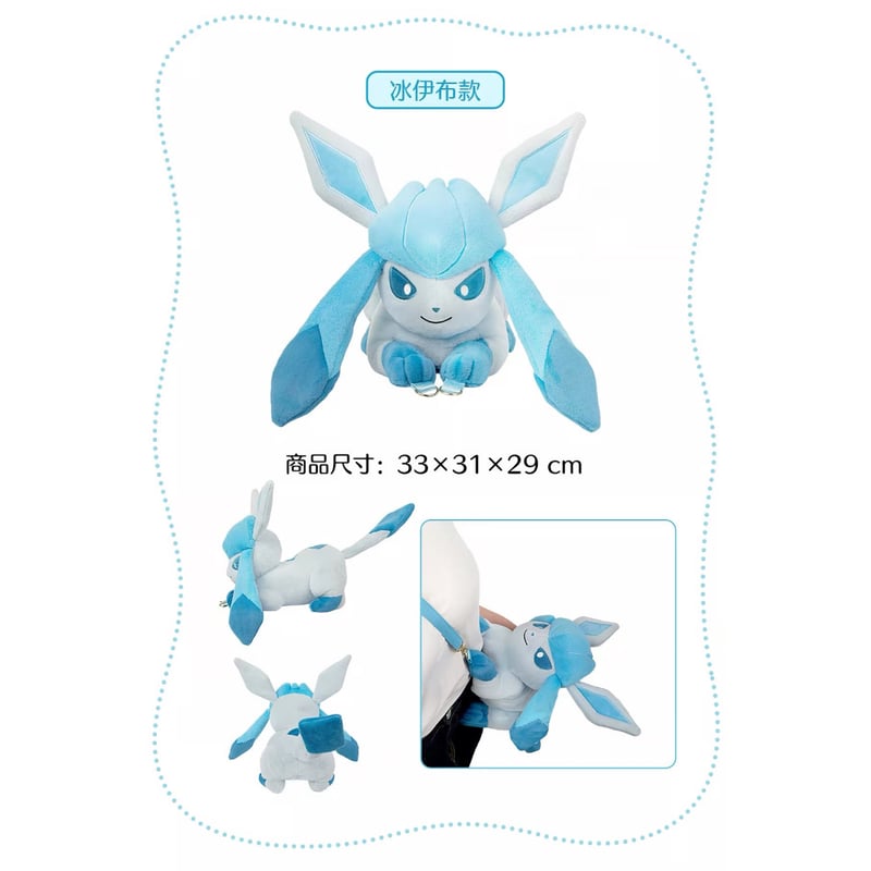 ポケモン 中国ポケモンセンター イーブイたちといつも一緒シリーズ