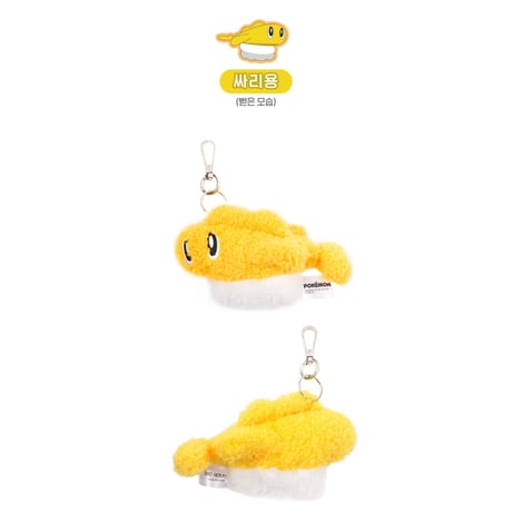 海外ポケモングッズ ポケモン × 3RD ROUND 韓国限定 ぺたんこぬいぐるみ 【ヒトデマン・ウソハチ・フカマル・マホミル・マホイップ・ワッカネズミ・シャリタツ】