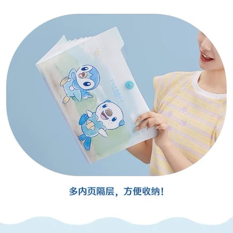 ポケモン 中国ポケモンセンター 水波相伴シリーズ じゃばらファイル 【ポッチャマ＆ミジュマル】 / Piplup & Oshawott Expanding File