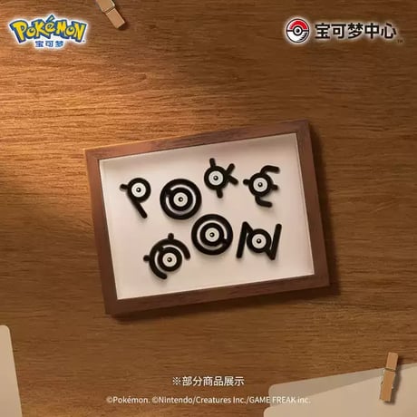 ポケモン 中国ポケモンセンター 全国ずかんシリーズ(ジョウト地方) メタルバッジ 152〜200