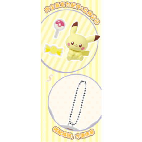 【中国限定】 ポケモン ポケピース 夢見る出会い クリアマスコットチャーム【全6種コンプリート】