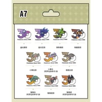 中国ポケモンセンターグッズ ポケモン30周年記念ロゴ ステッカー 10枚セット 岩タイプ A7(キラーメ/キラフロル/テツノイバラ/テツノイワオ/イシツブテ他)