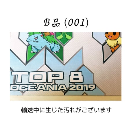 ポケモンカード 2019 Oceania International Championships TOP8 プレイマット 【ラティアス・ラティオス・セレビィなど】
