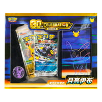 【箱潰れの場合がございます】 ポケモンカードゲーム 中国簡体字版 30周年記念 豪華デッキセット 【ブラッキーex】