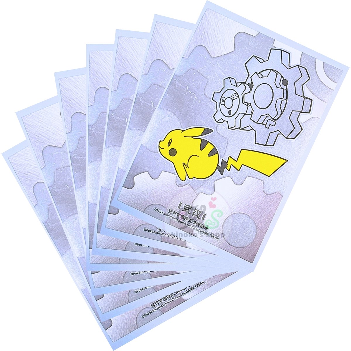 ポケモンカードゲーム 中国ジム店舗限定 武漢 ピカチュウ＆ギギアル