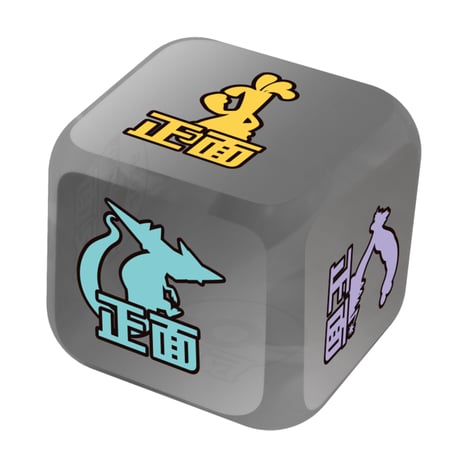 ポケモンカード 中国BOX限定 バトルマスターデッキセット封入 ダイス