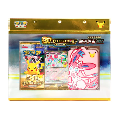 【箱潰れの場合がございます】 ポケモンカードゲーム 中国簡体字版 30周年記念 カードディスプレイセット 【ニンフィアex】
