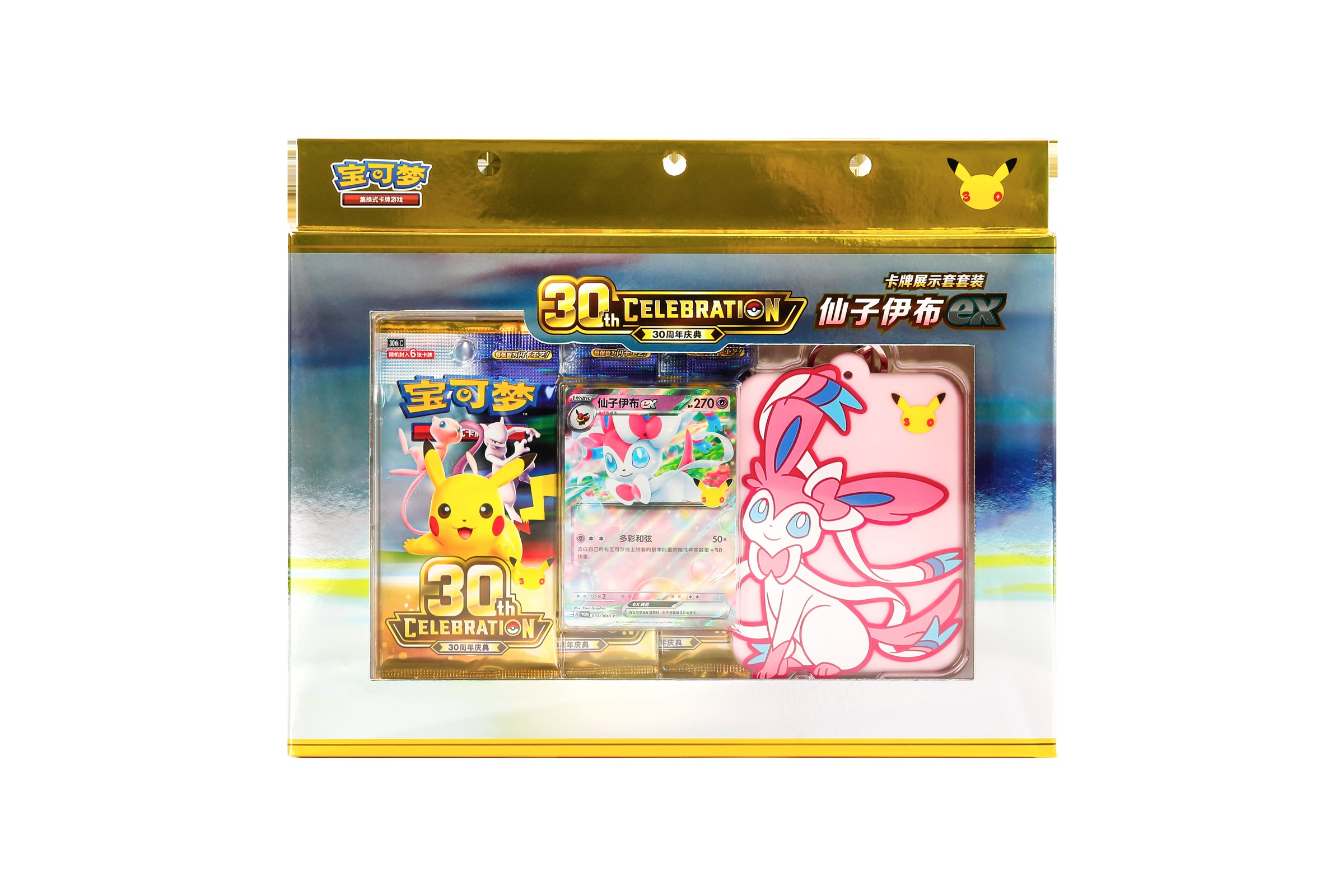 箱潰れの場合がございます】 ポケモンカードゲーム 中国簡体字版 30