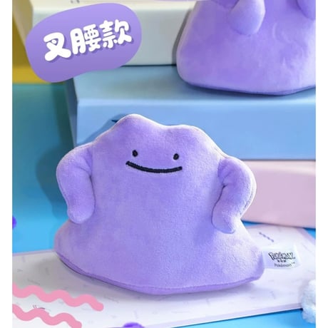 【外箱潰れの場合がございます】 海外ポケモングッズ Pokémon × HOLLYBOX メタモン もっちりぬいぐるみ 【5個セット】