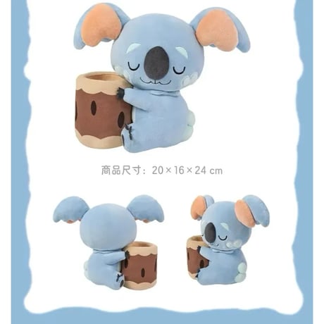ポケモン 中国ポケモンセンター リラックスシリーズ ぬいぐるみペンホルダー ネッコアラ