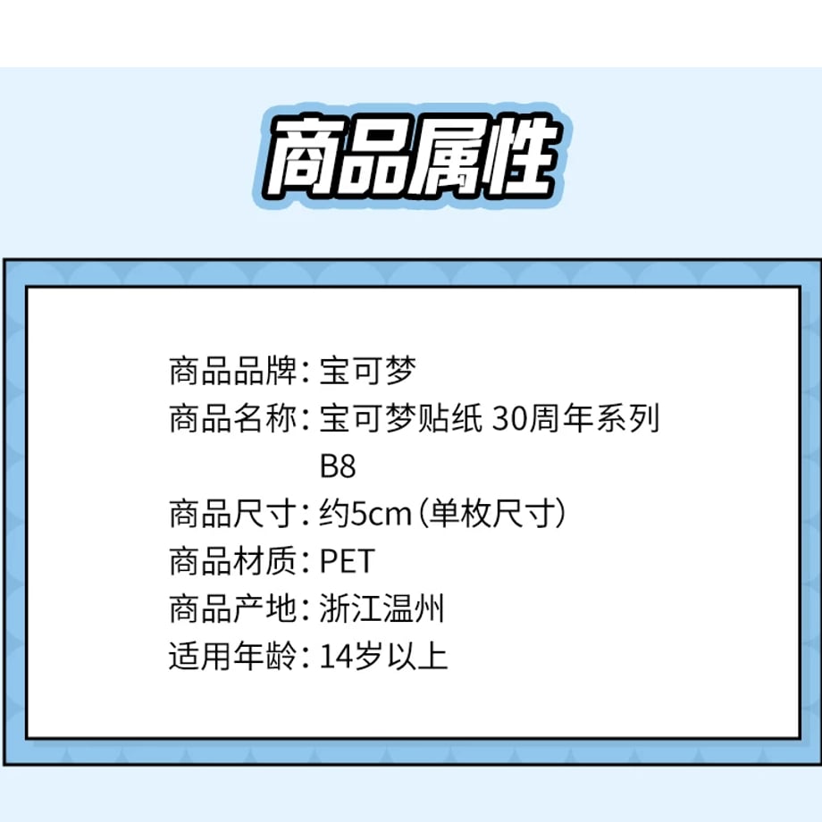 6a8012f827538356a2d82ee7