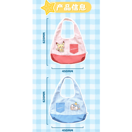【中国限定】 ポケモン ポケピース 大容量キャンバスショルダーバッグ ピカチュウ / ポッチャマ