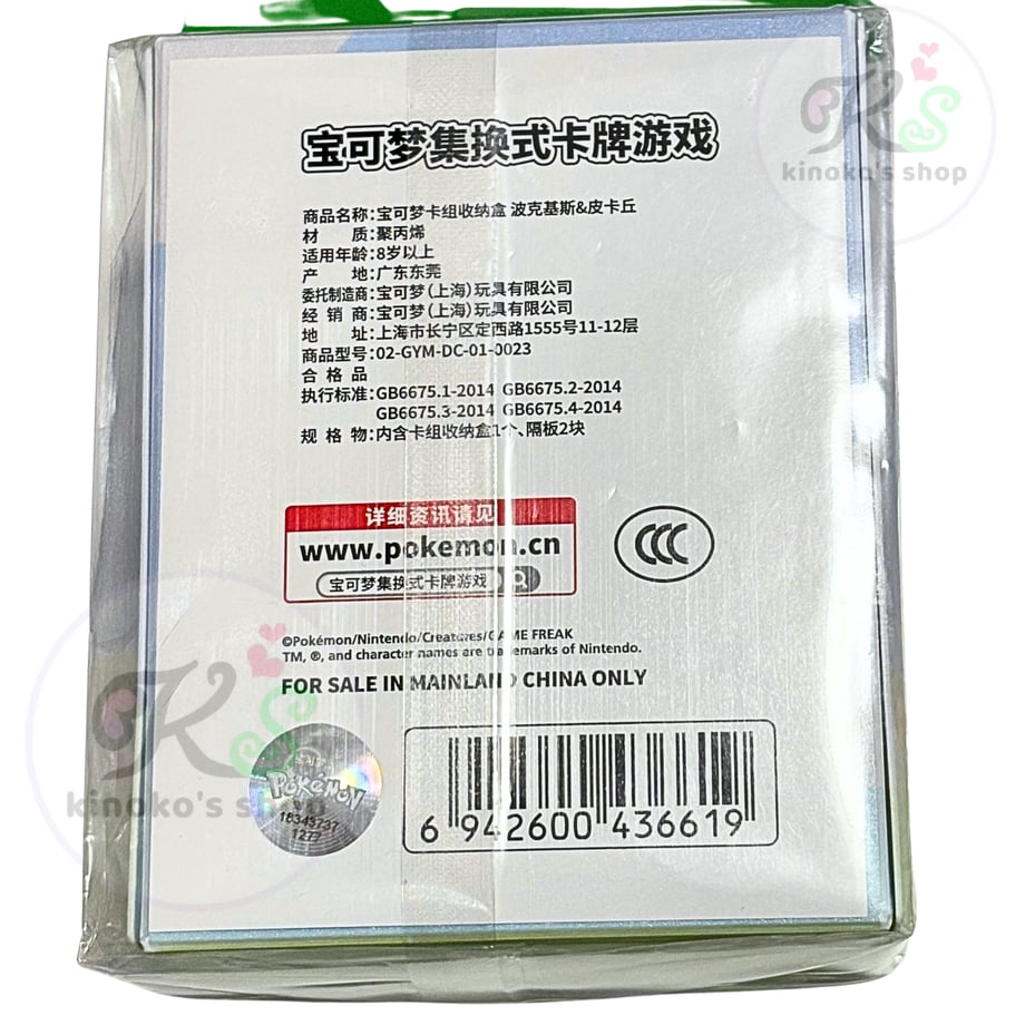 6ac75380099dac94c1a2bdc7