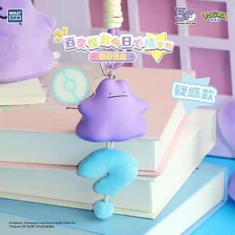 【外箱潰れの場合がございます】 海外ポケモングッズ Pokémon × HOLLYBOX メタモン 今日の気分シリーズ ストラップ 【4個セット】