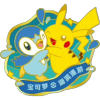 ポケモンカード 中国限定 湖滨漫游イベント ピンバッジ ピカチュウ＆ポッチャマ