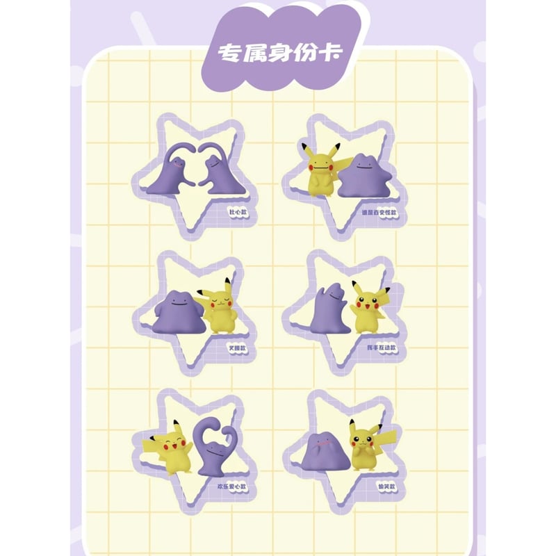 外箱潰れの場合がございます】 海外ポケモングッズ Pokémon × HOLLYBOX