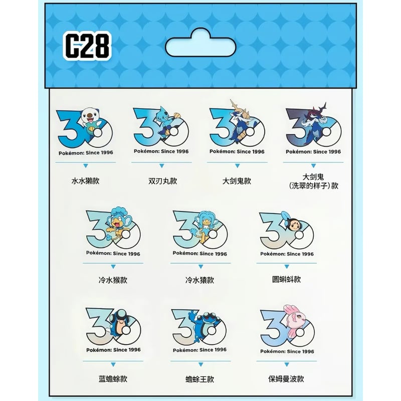 10枚セット】中国ポケモンセンターグッズ ポケモン30周年記念ロゴ