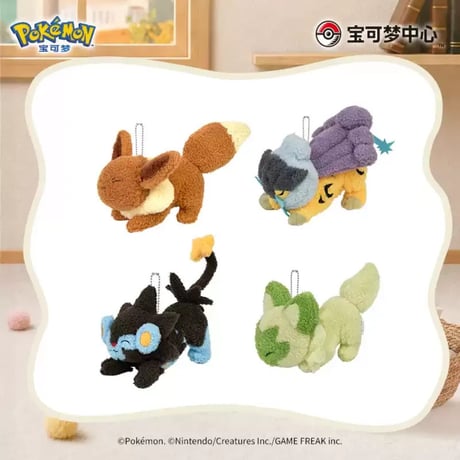 【ほつれ等がある場合がございます】中国ポケモンセンター のびのびポーズシリーズ ボールチェン付きマスコット 【イーブイ】