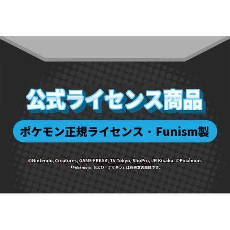 【外箱潰れの場合がございます】ポケモン × Funism 「究極の一撃」フィギュア 【サトシゲッコウガ／ルカリオ】