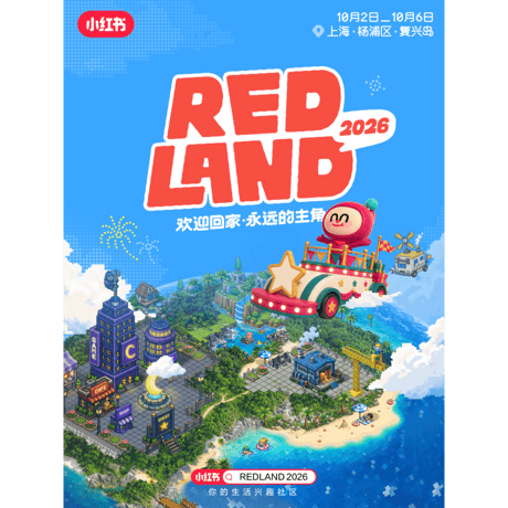 ポケモン 中国イベント 「RED LAND 2026」 会場配布限定 ピンバッジ ミュウツー＆ミュウ