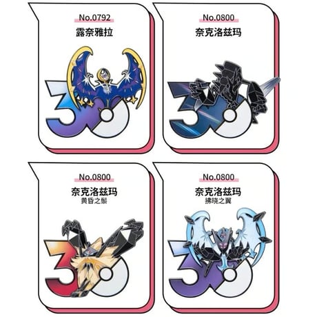 ポケモン30周年「えらぶ」 中国ポケモンセンターグッズ エスパータイプ マグネット ②
