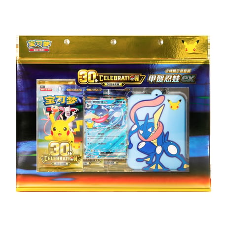 【箱潰れの場合がございます】 ポケモンカードゲーム 中国簡体字版 30周年記念 カードディスプレイセット 【ゲッコウガex】