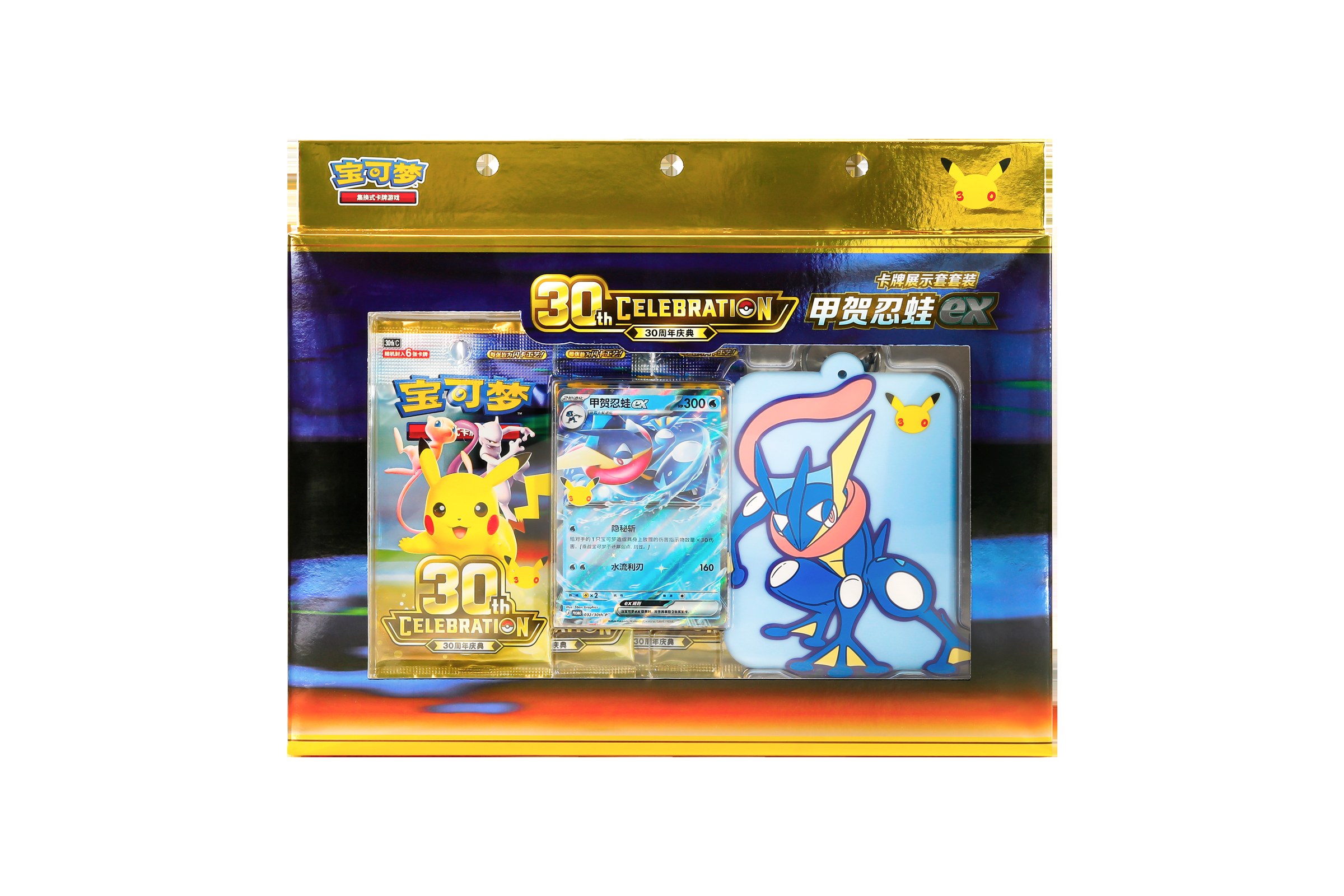 箱潰れの場合がございます】 ポケモンカードゲーム 中国簡体字版 30