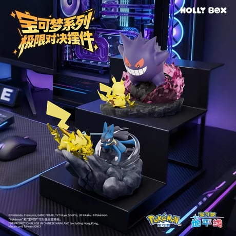 【外箱潰れの場合がございます】 海外ポケモングッズ Pokémon × HOLLYBOX 「極限対決」ジオラマフィギュア 【ピカチュウVSゲンガー】