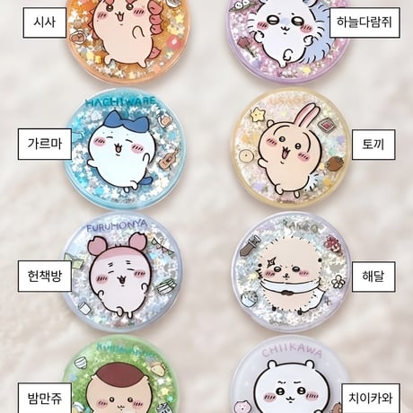 海外ちいかわグッズ 韓国 THE PICK グリッタースマホグリップ【ウサギのみ入荷】