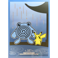【バラ】 ポケモンカードゲーム 中国ジム店舗限定 南翔 ピカチュウ＆ニョロゾ (2026)