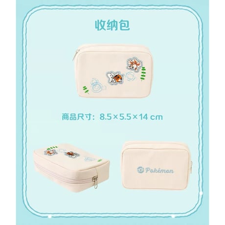 ポケモン 中国ポケモンセンター 清波鳞滟シリーズ トサキント＆アズマオウ 【ポーチ】
