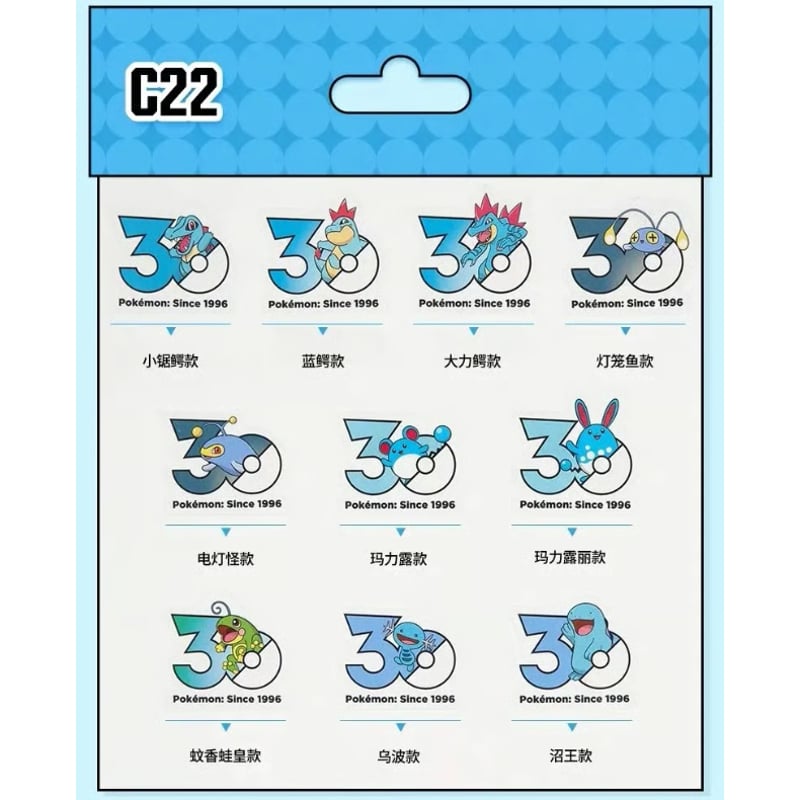 10枚セット】中国ポケモンセンターグッズ ポケモン30周年記念ロゴ