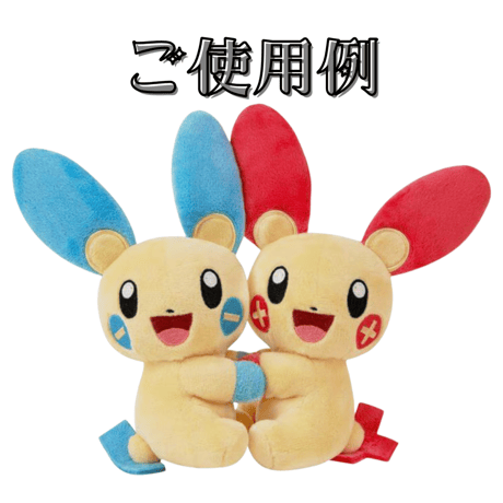 【ほつれ等がある場合がございます】 ランダムギフトBOX封入 ほっぺすりすりぬいぐるみ 【マイナン】