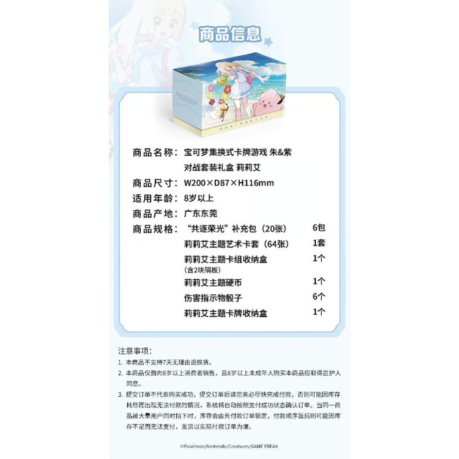6a59eb697619fe5fa9cee9c3
