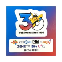 韓国 ポケモン30周年 キャプテンピカチュウ イベント配布ステッカー【1枚】