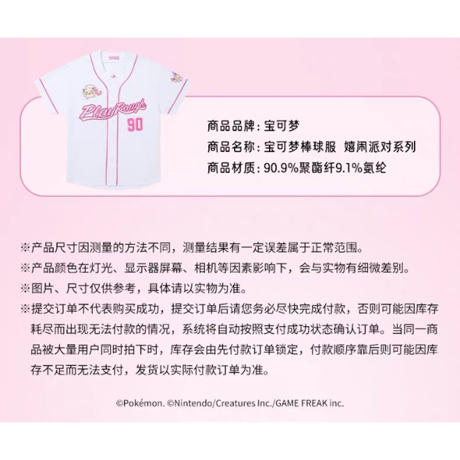6aa2690b9311d15558756e72
