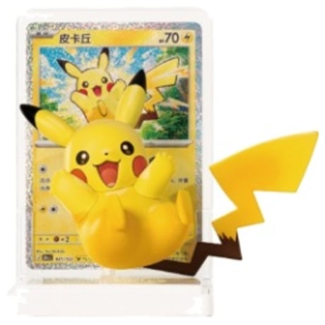 【カードは付属しません】ポケモンカード 中国BOX封入 カードイラストフィギュアコレクション ピカチュウだらけ 【エナジーテール】