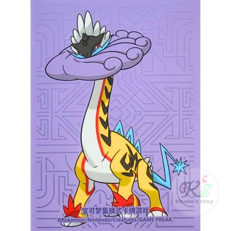 CATEGORY ポケモン | kinoko's shop