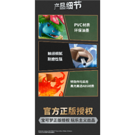 【外箱潰れの場合がございます】中国限定 ポケモン × Funism 强力典藏系列 フィギュア 【フシギバナ】
