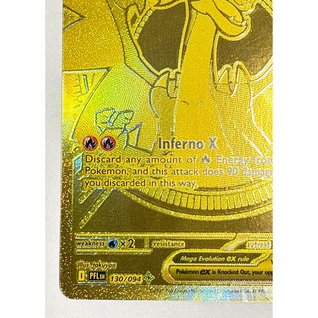 メガリザードンX ex 【MUR】 / Mega Charizard X ex - Phantasmal Flames (130/094)
