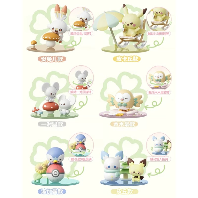 ポケモン 海外限定ポケモングッズ HOLLY BOX × ポケピース 四季の
