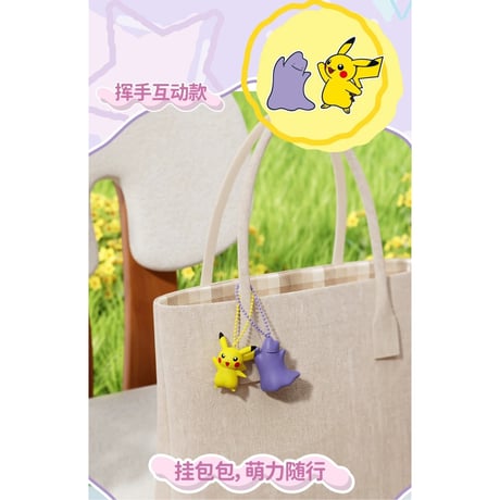 【外箱潰れの場合がございます】 海外ポケモングッズ Pokémon × HOLLYBOX メタモン＆ピカチュウ ペアストラップ 【6個セット】