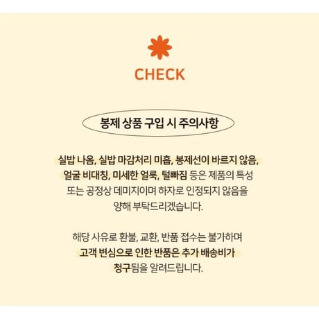 海外ポケモングッズ ポケモン × 3RD ROUND 韓国限定 へんしんメタモン カラビナ付きマスコット 【通常ピカチュウ】
