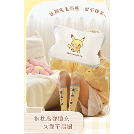 【中国限定】 ポケモン ポケピース ピカチュウ クッション＆ブランケット 2WAY【HOLLY BOX】