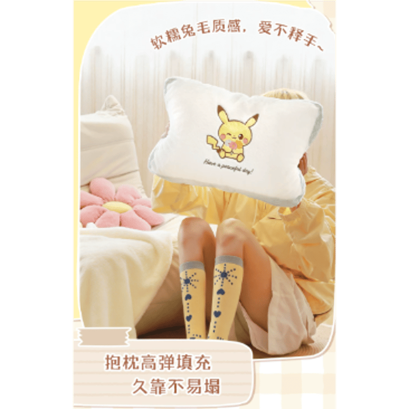 中国限定】 ポケモン ポケピース ピカチュウ クッション＆ブランケット
