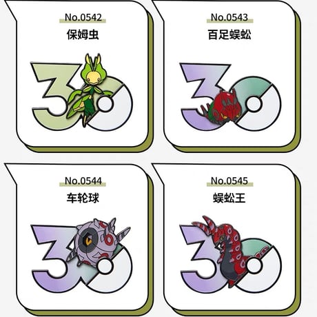 ポケモン 中国ポケモングッズ ポケモン30周年 むしタイプ マグネット ②