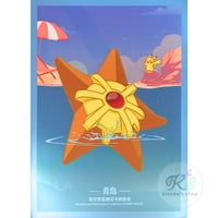 【バラ】 ポケモンカードゲーム 中国ジム店舗限定 青岛 ピカチュウ＆ヒトデマン (2026)