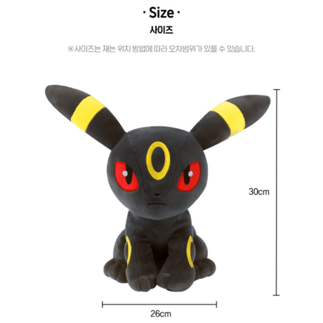 海外ポケモングッズ ポケモン × NOORIPLUS 韓国 もちもちぬいぐるみ 【ブラッキー】