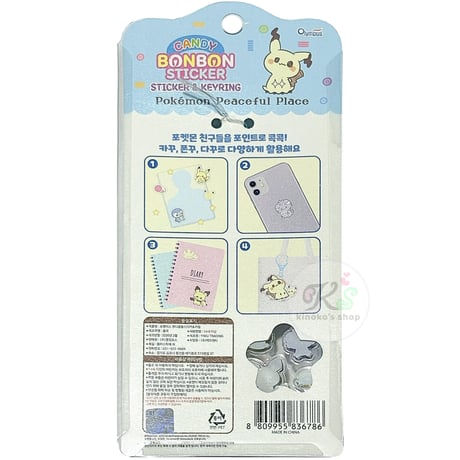 海外ポケモングッズ Olympus × ポケピース キャンディボンボン ステッカー＆キーリング【ミミッキュ】